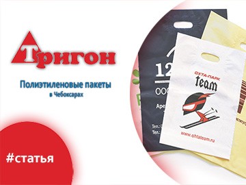 Пакеты ПСД